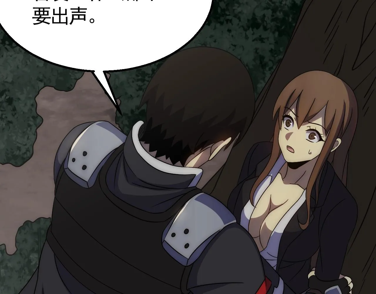 第36话 一报还一报 第65页