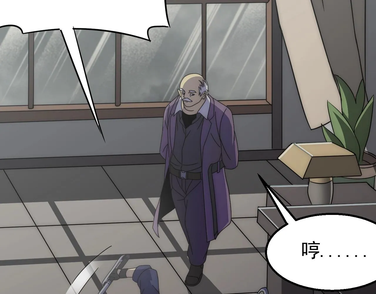 第36话 一报还一报 第85页