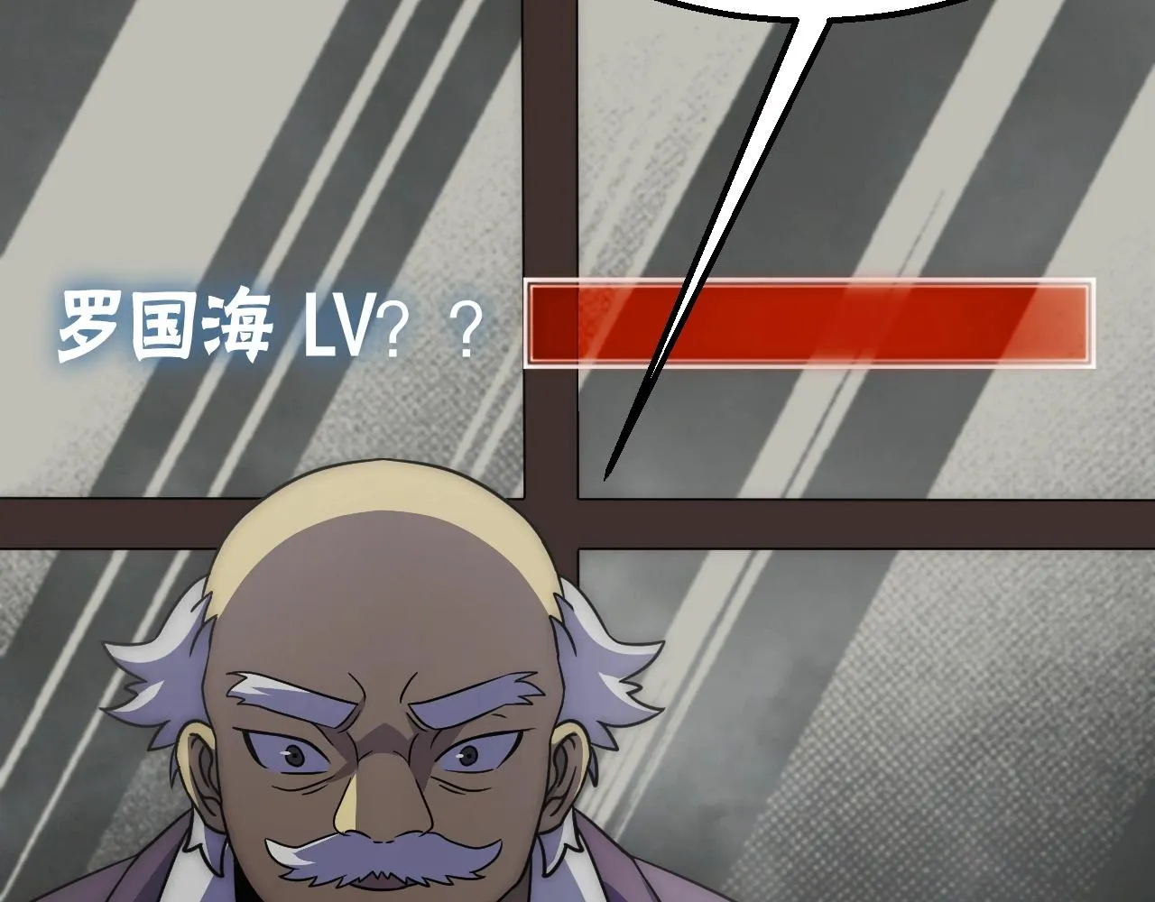第36话 一报还一报 第92页