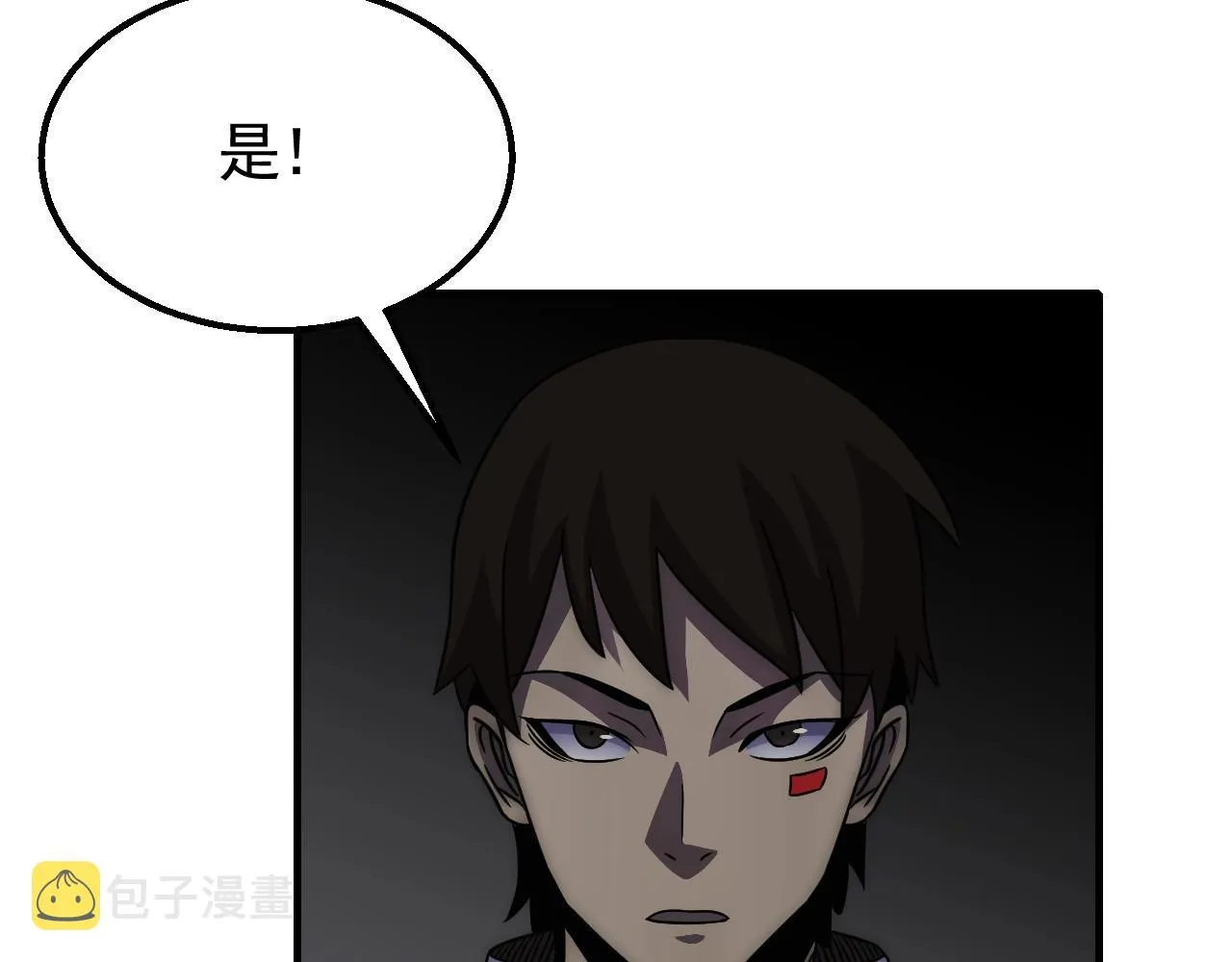 第36话 一报还一报 第96页