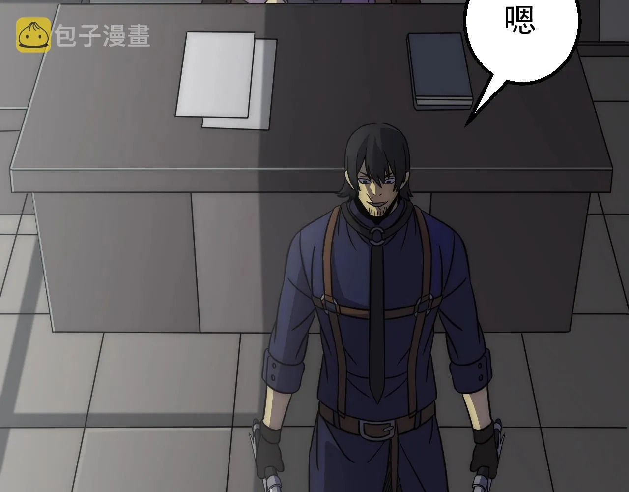 第36话 一报还一报 第99页