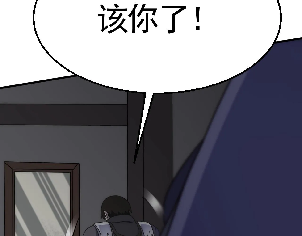 第36话 一报还一报 第127页