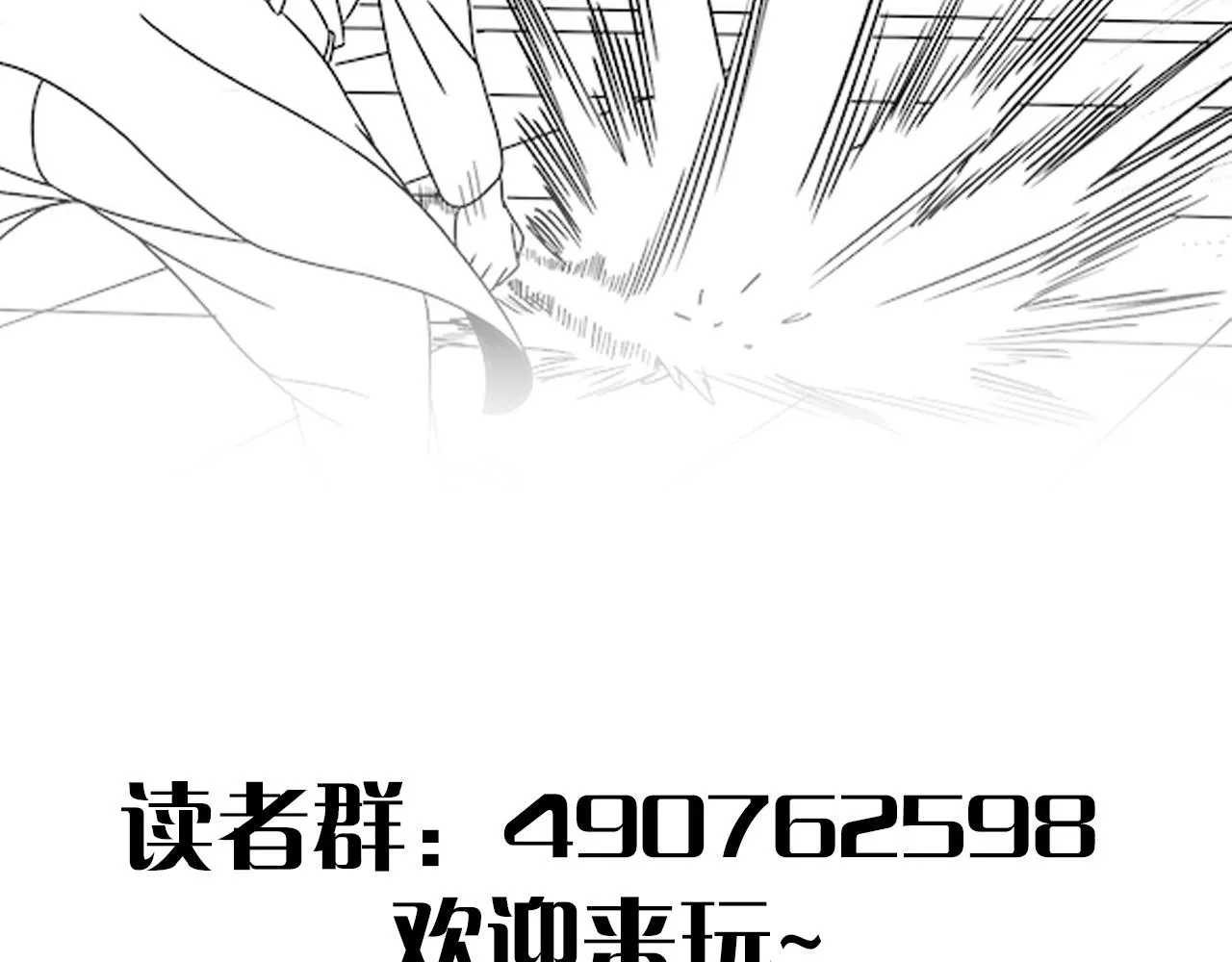第36话 一报还一报 第139页
