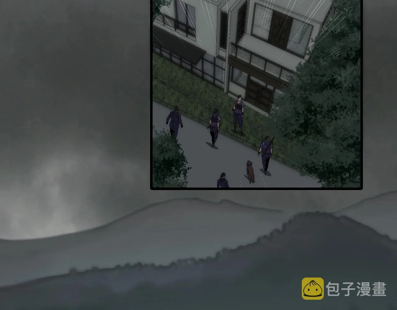 第37话 守护 第15页