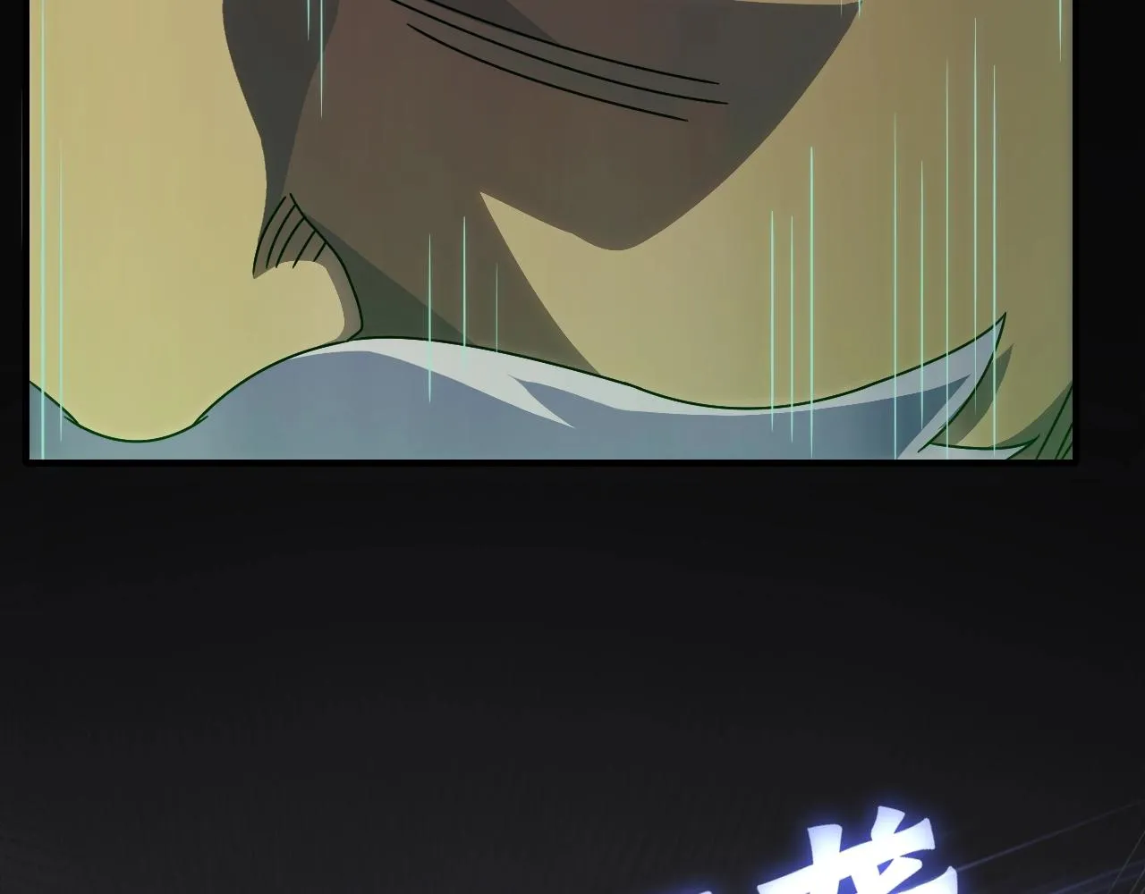 第37话 守护 第42页