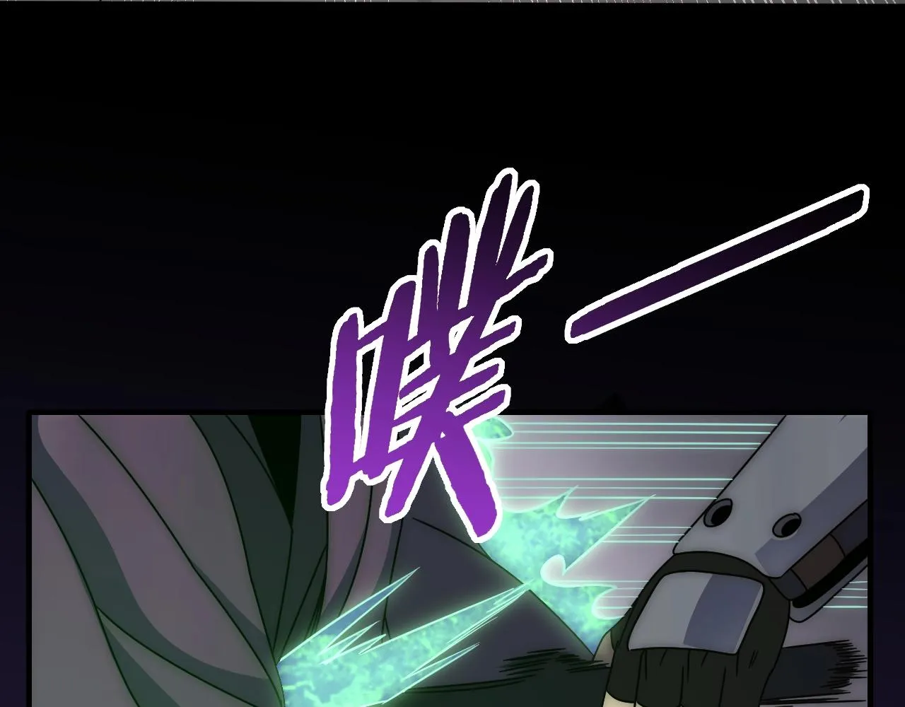 第37话 守护 第46页