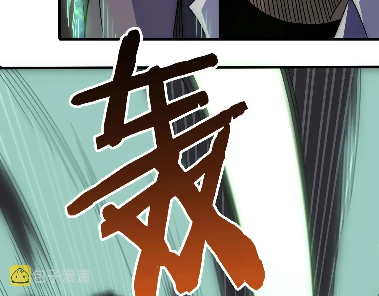 第37话 守护 第52页