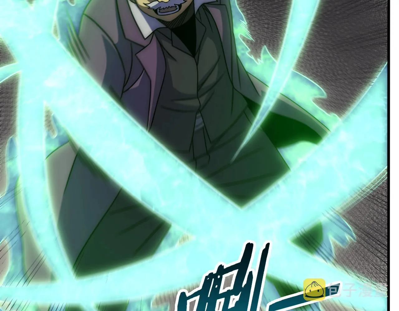 第37话 守护 第57页