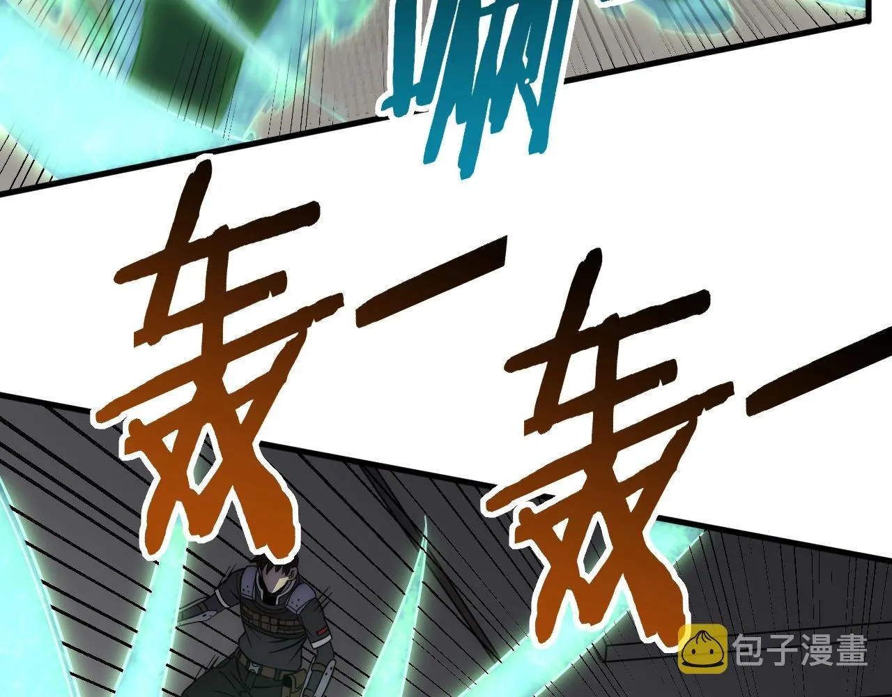 第37话 守护 第58页