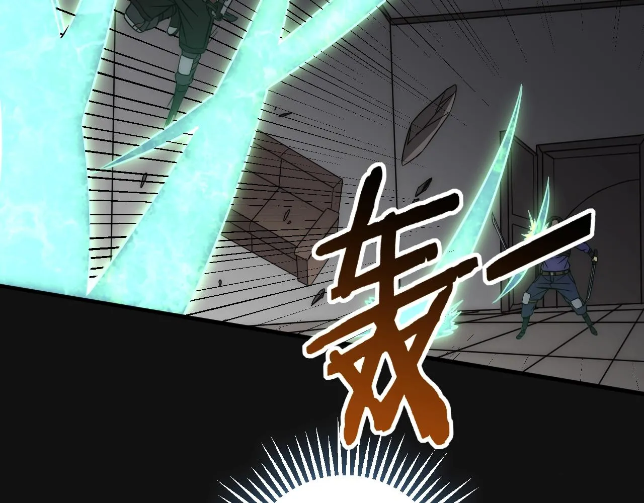 第37话 守护 第59页