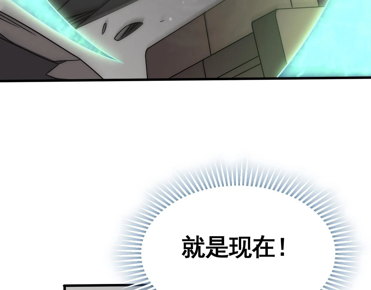 第37话 守护 第63页