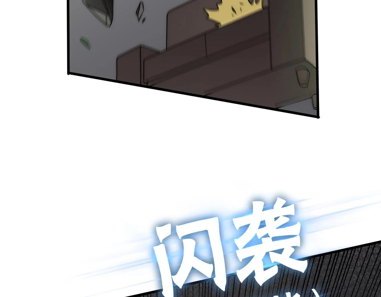 第37话 守护 第65页