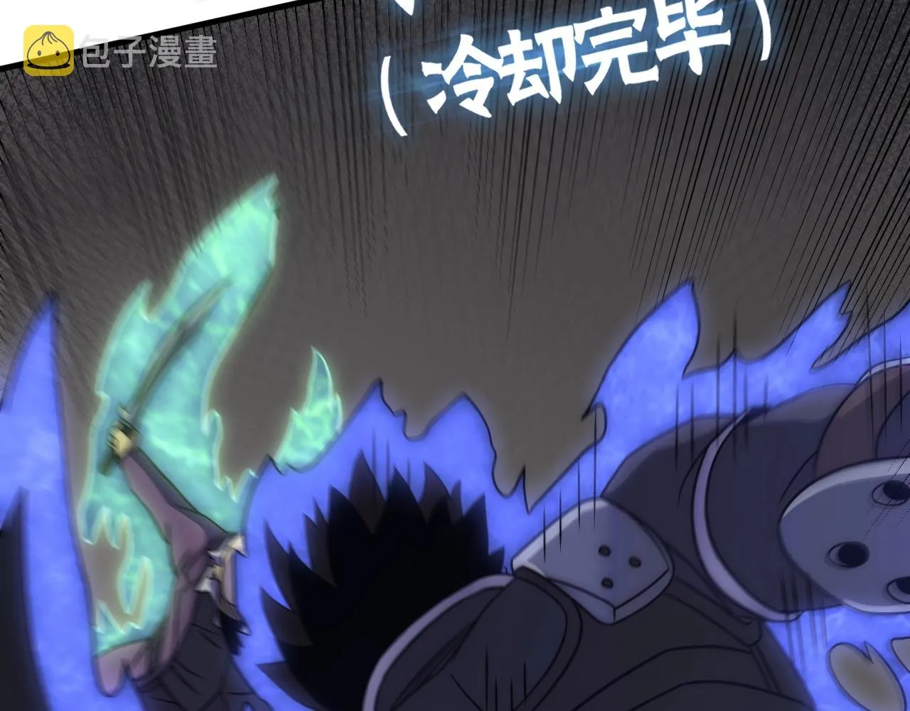 第37话 守护 第66页