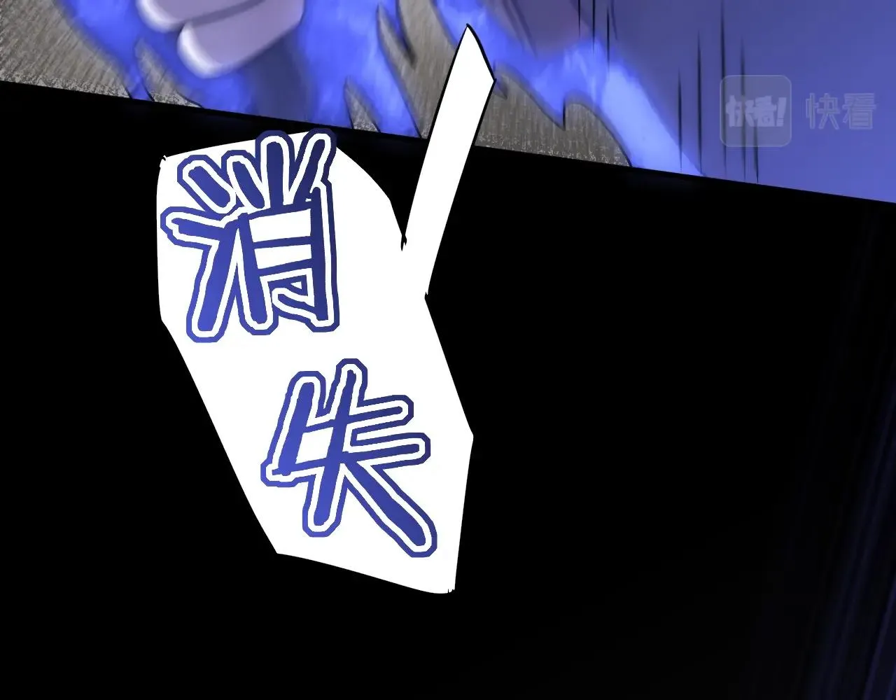 第37话 守护 第68页