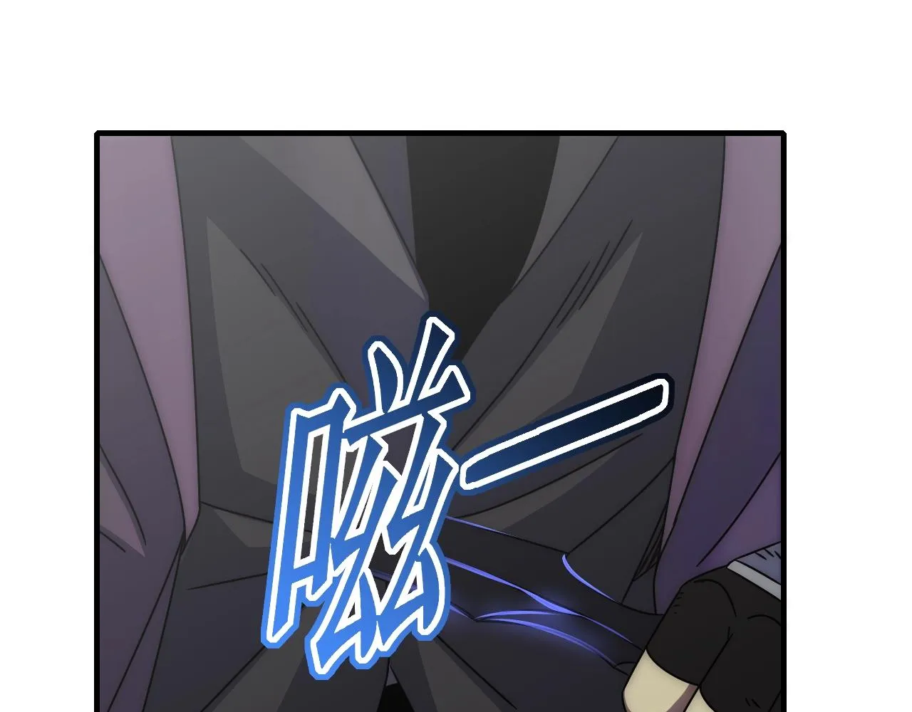第37话 守护 第73页
