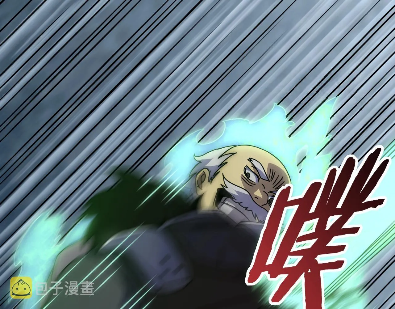 第37话 守护 第78页