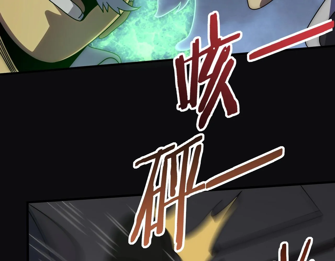 第37话 守护 第82页