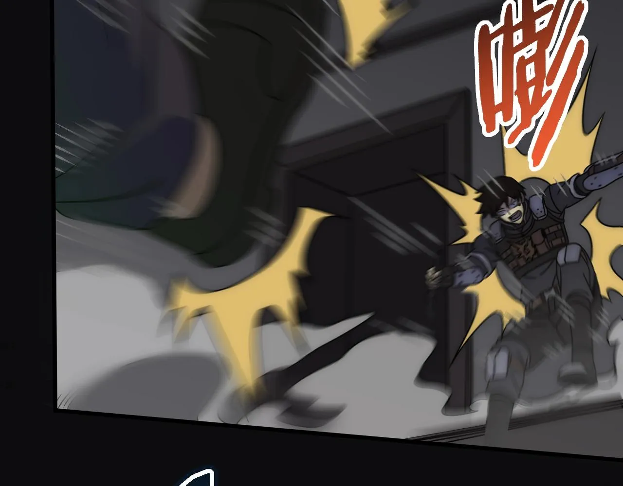 第37话 守护 第83页