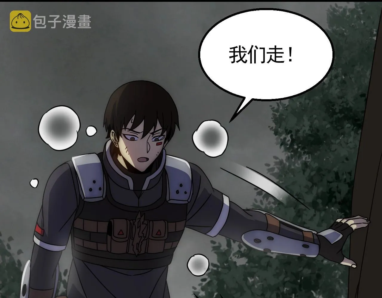 第37话 守护 第107页