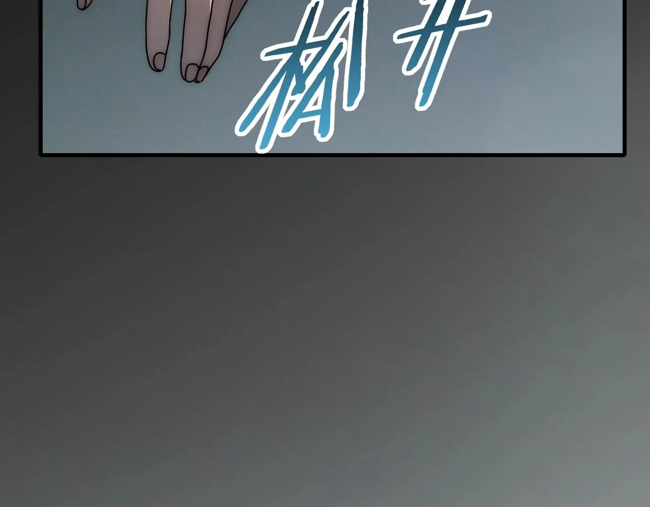 第37话 守护 第117页