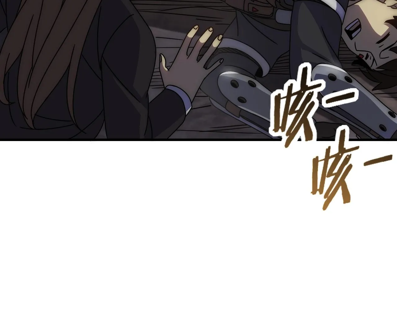第37话 守护 第122页