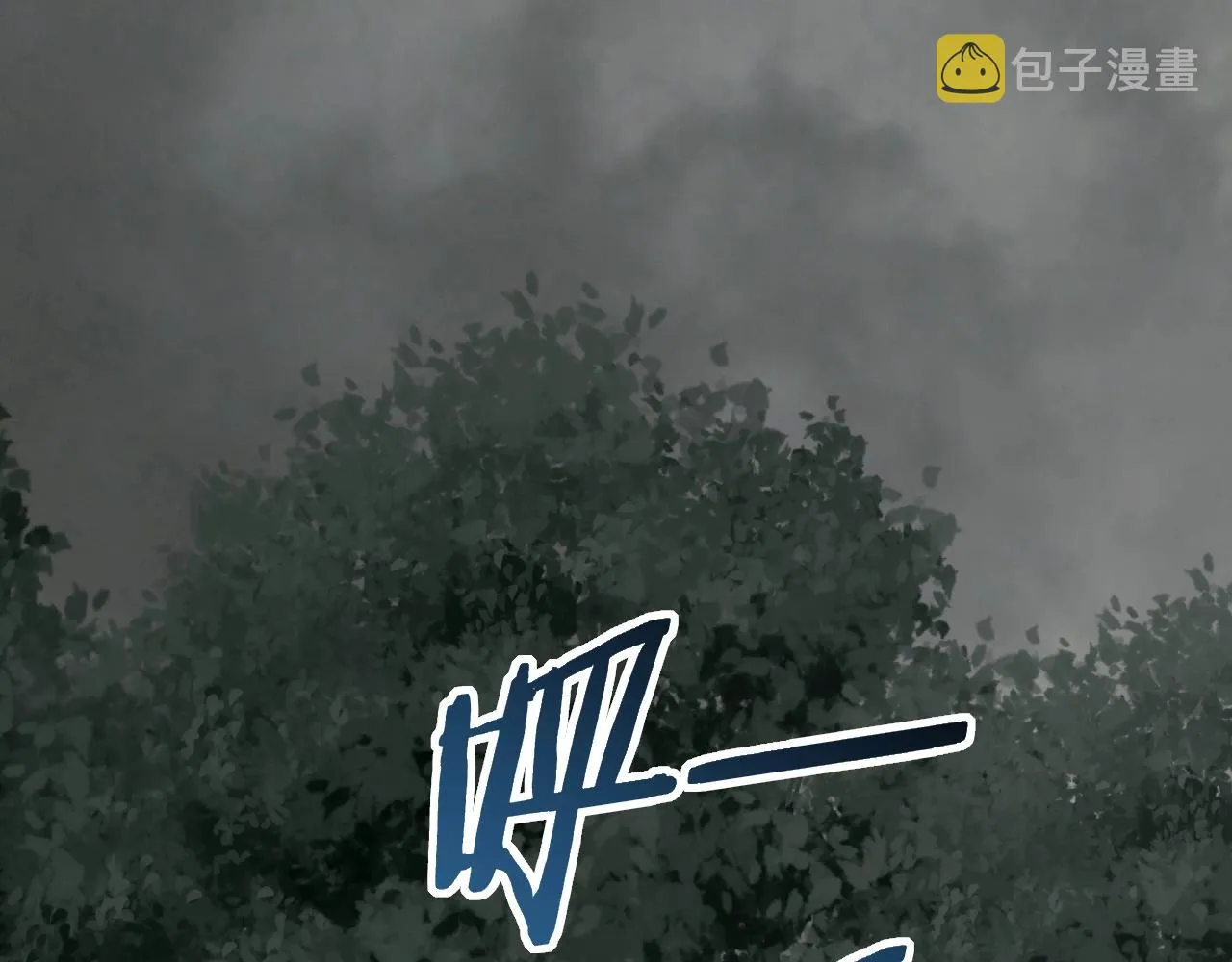 第37话 守护 第128页