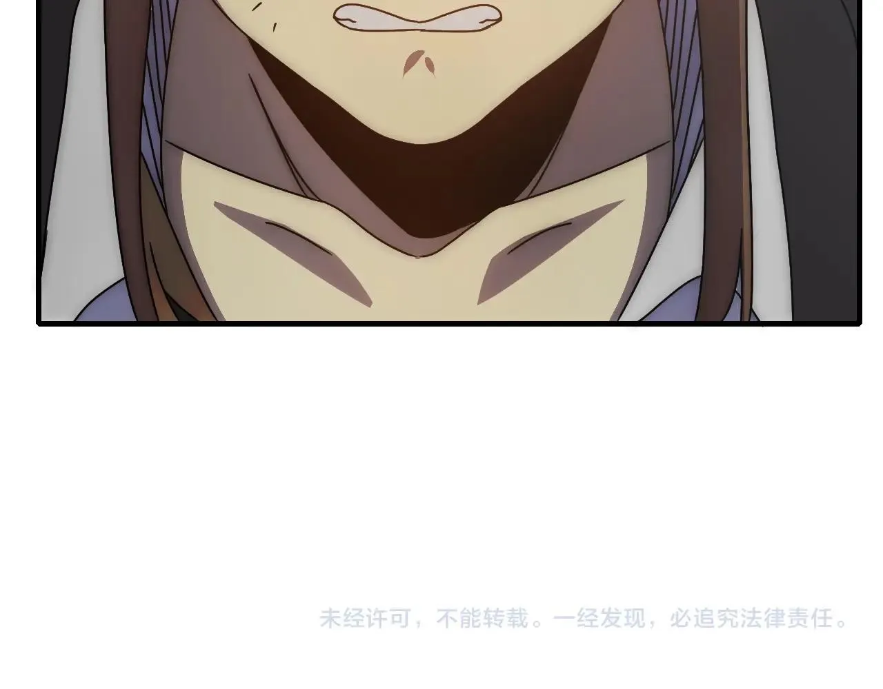 第37话 守护 第134页