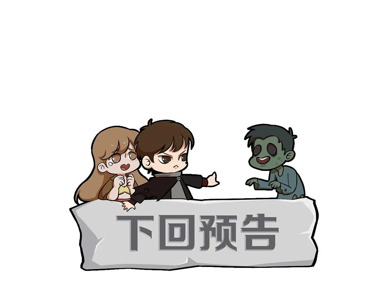 第37话 守护 第136页