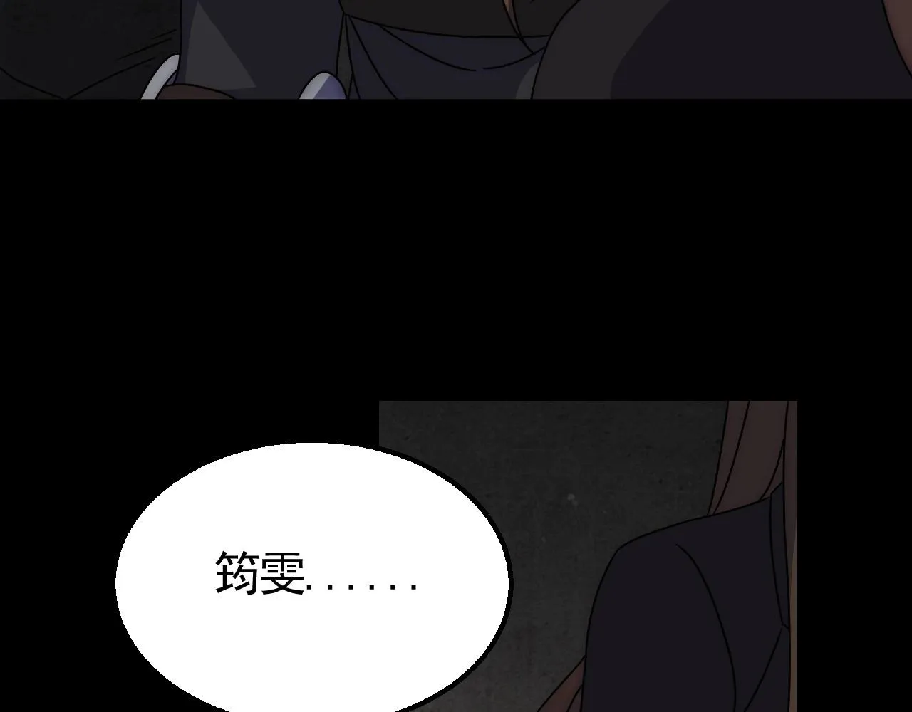 第38话 了结 第15页