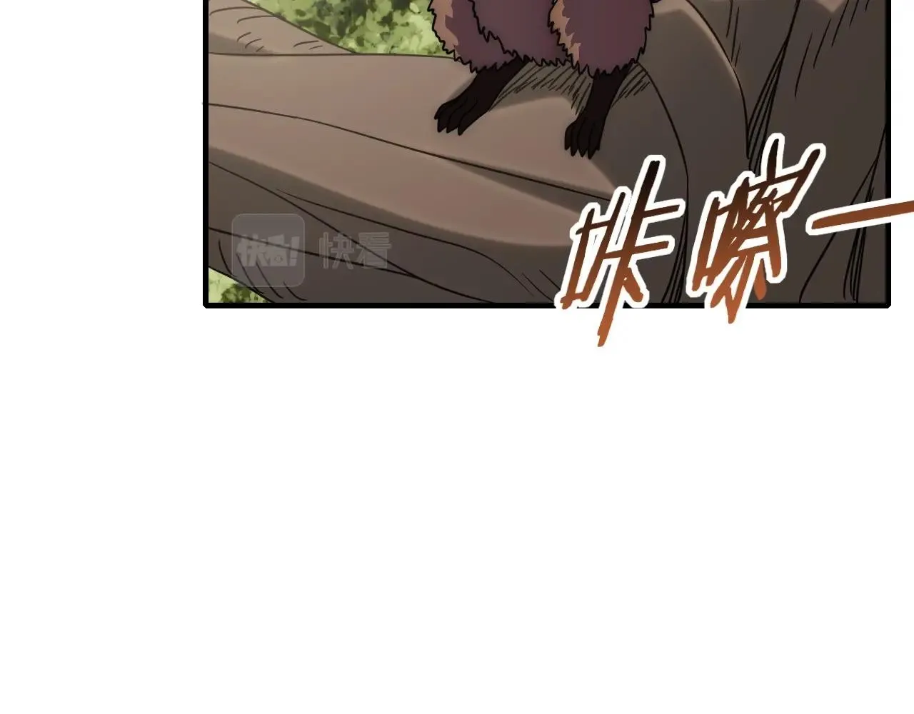 第38话 了结 第36页