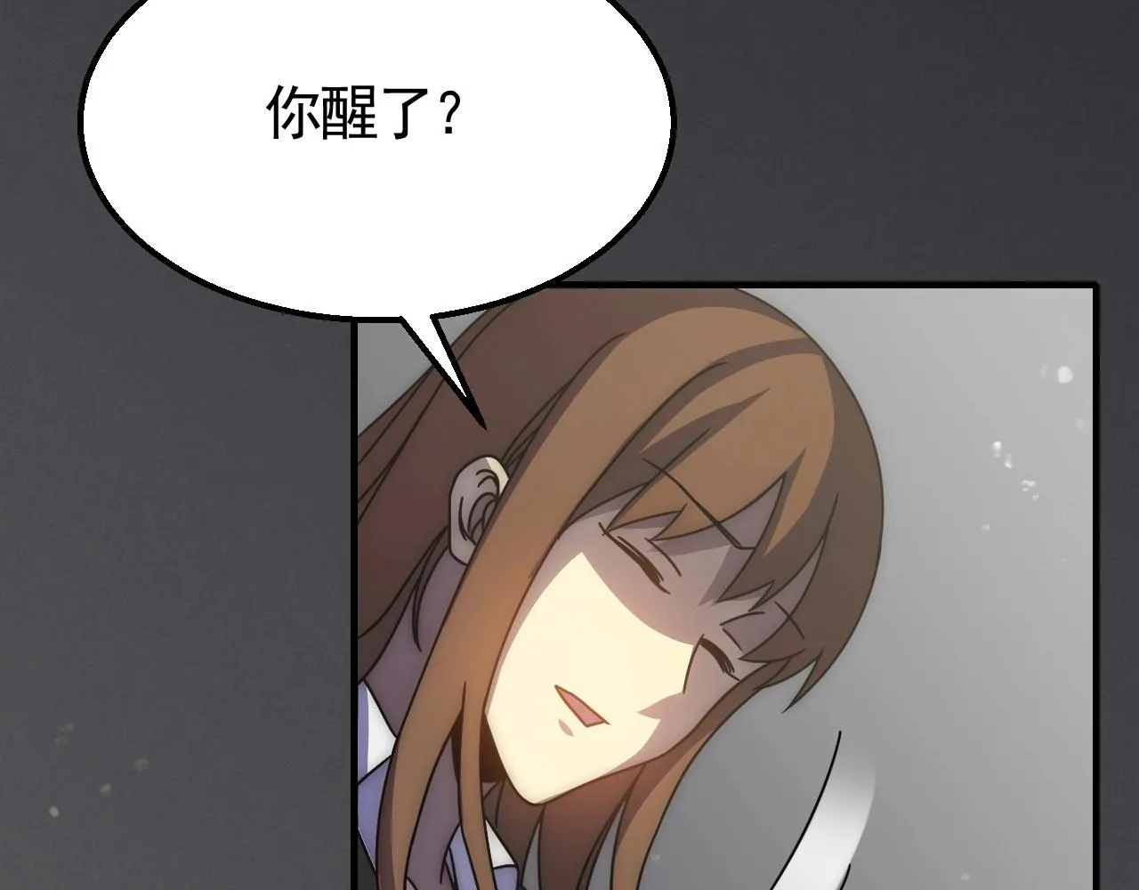 第38话 了结 第42页