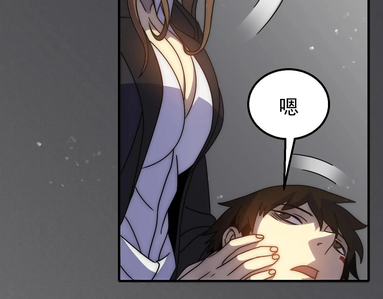 第38话 了结 第43页