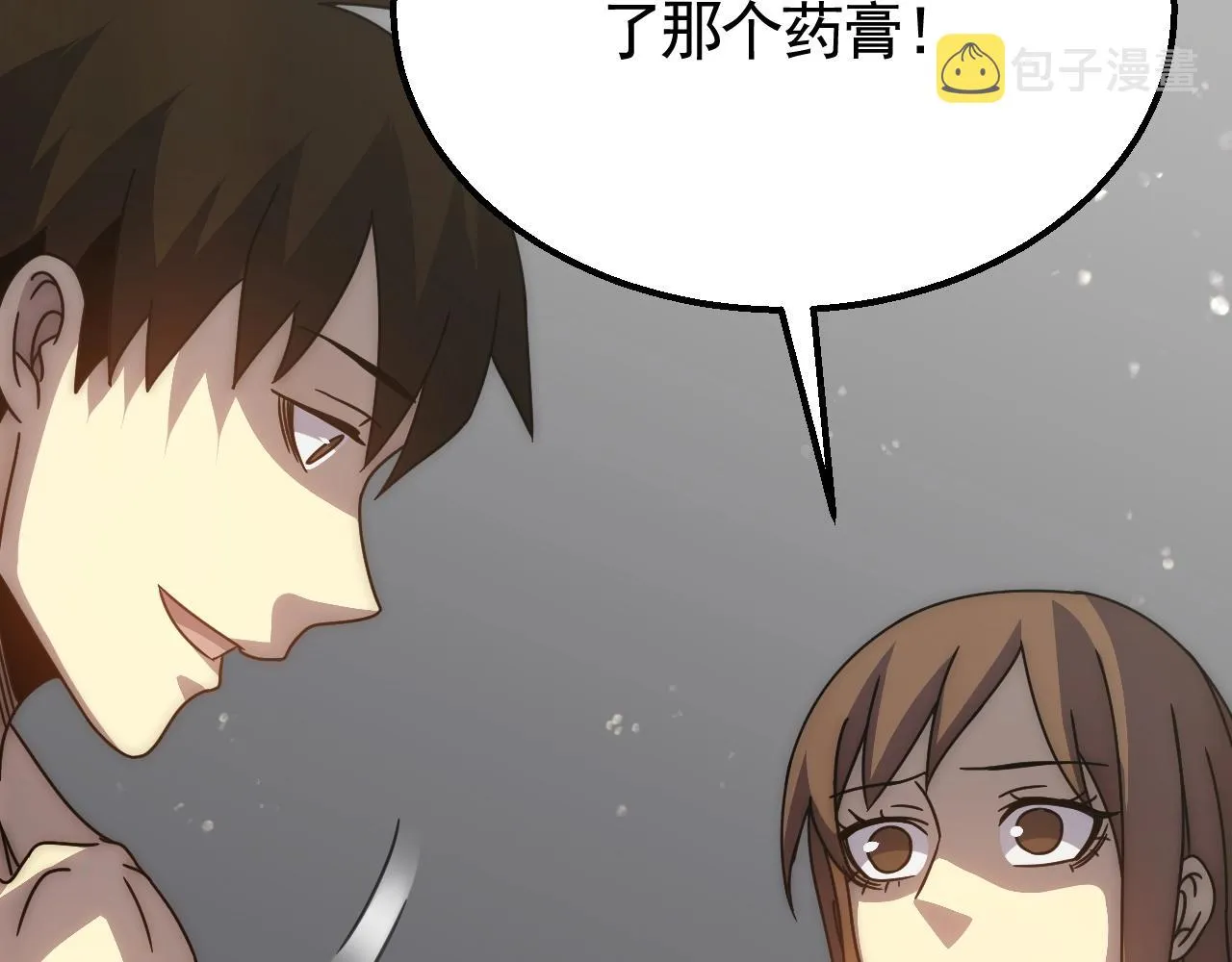 第38话 了结 第48页