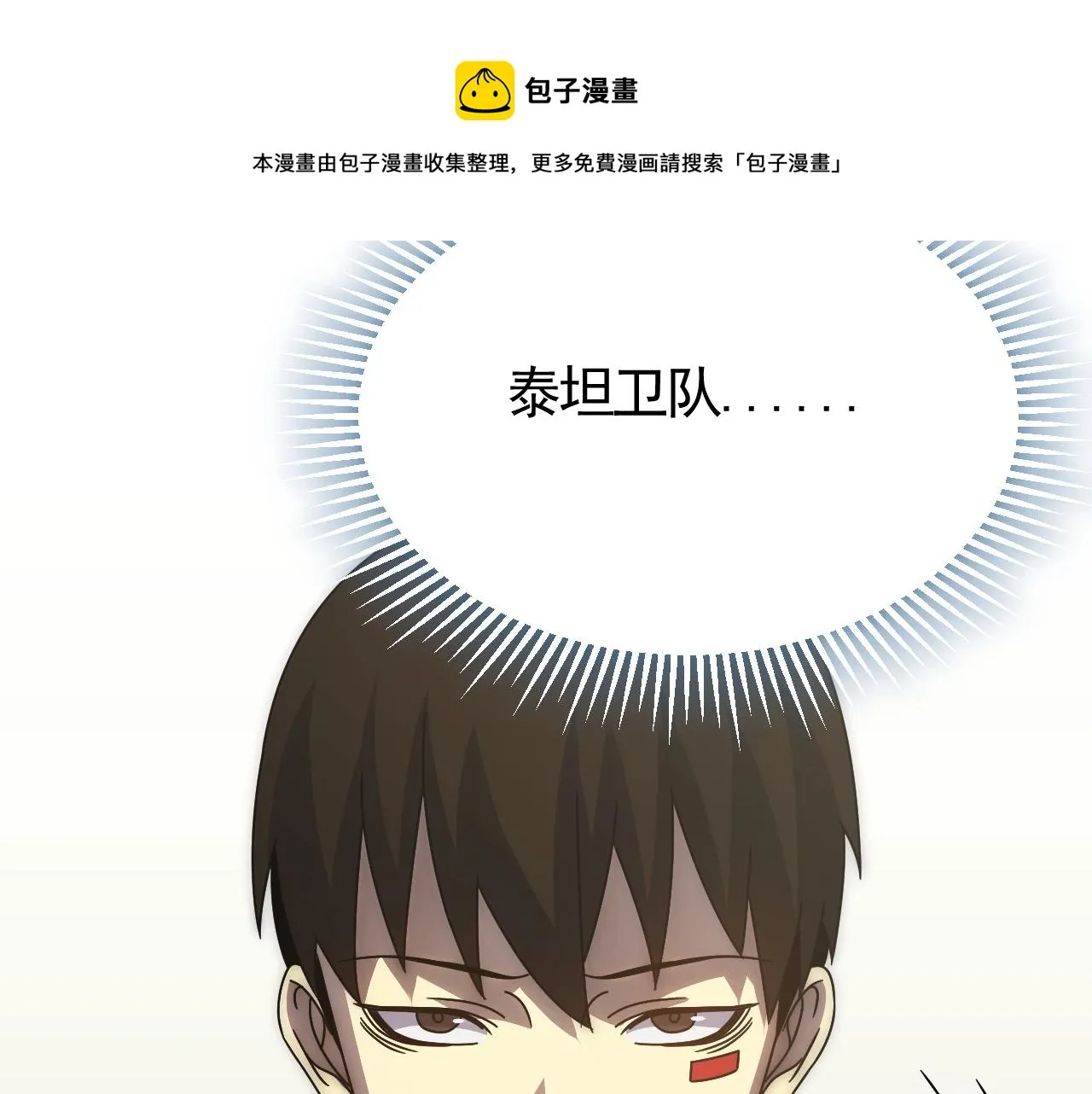 第38话 了结 第62页