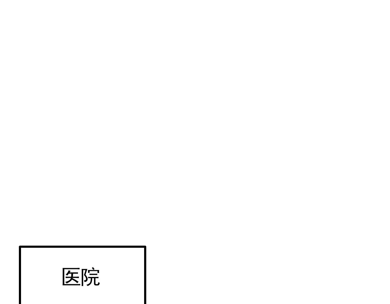 第38话 了结 第80页