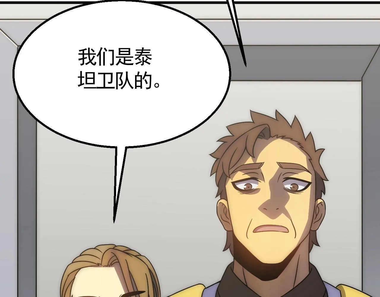 第38话 了结 第93页
