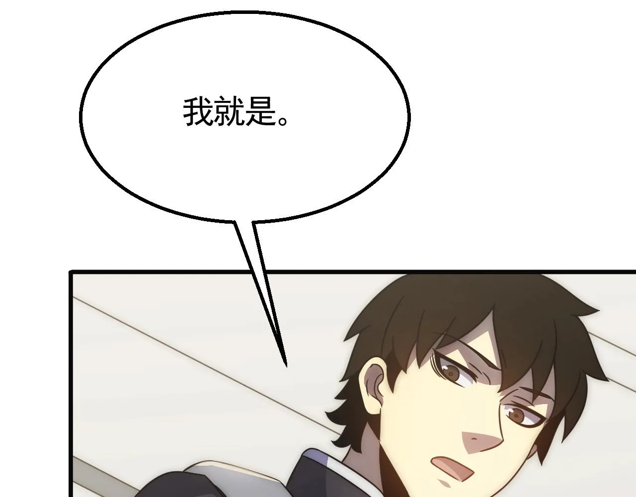 第38话 了结 第96页
