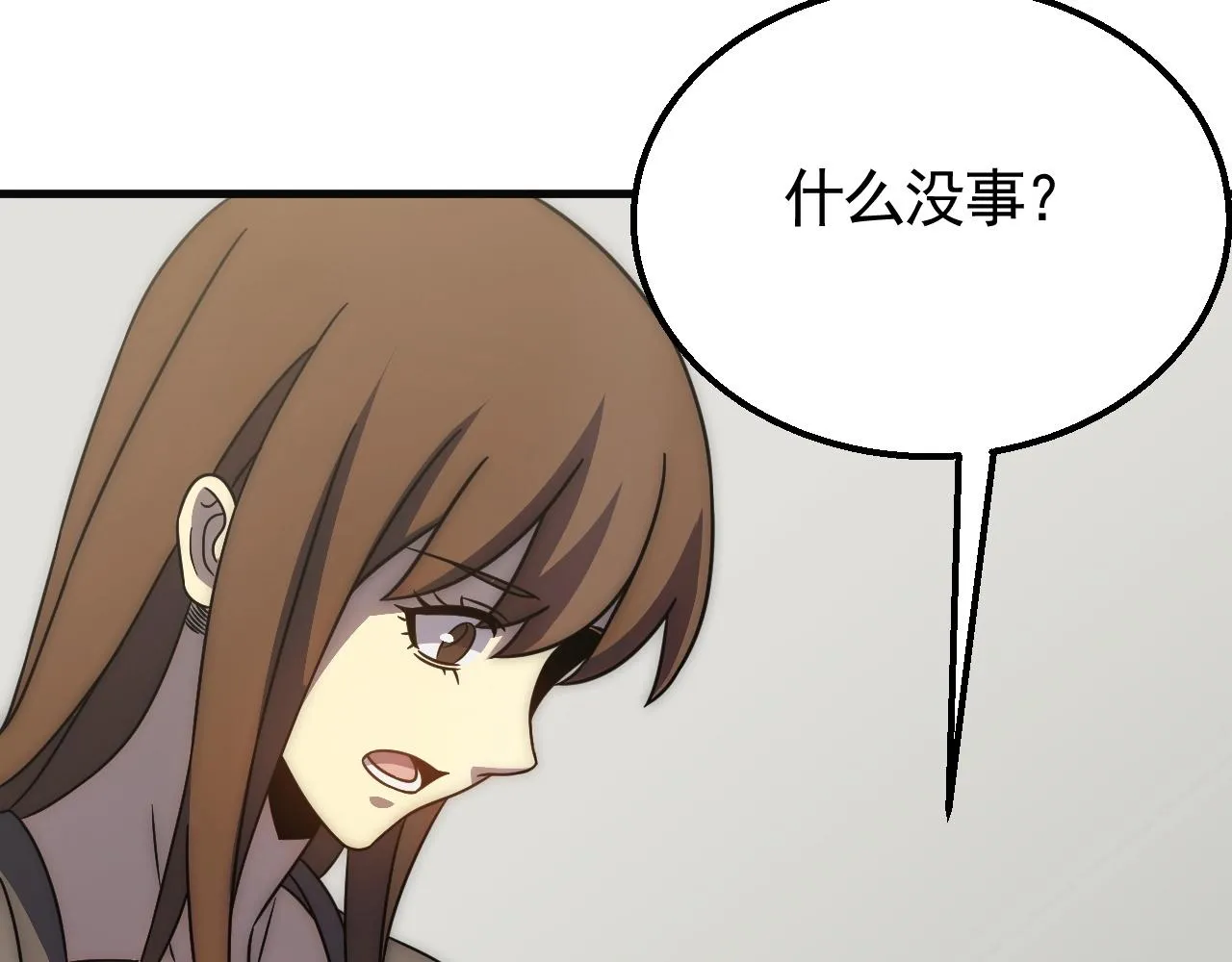 第38话 了结 第104页
