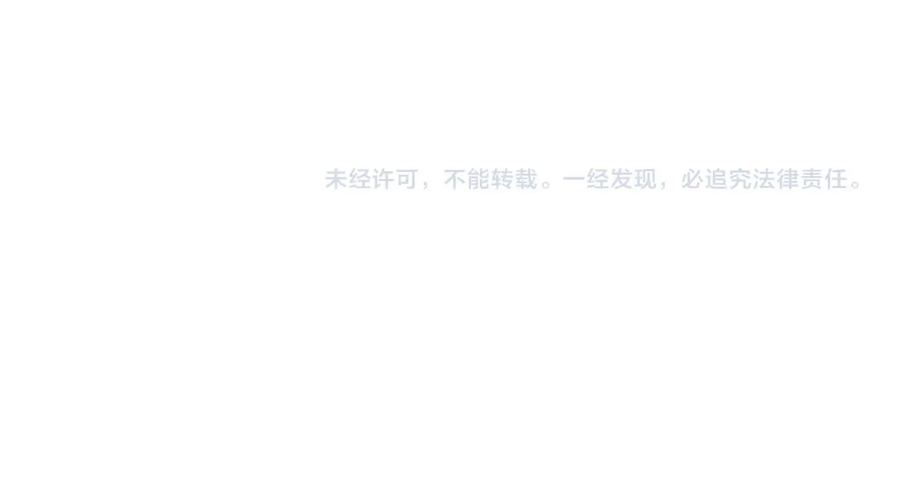 第38话 了结 第120页
