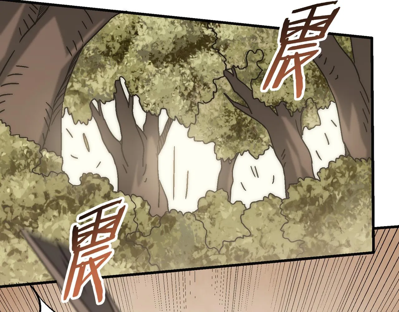第77话 插曲 第40页