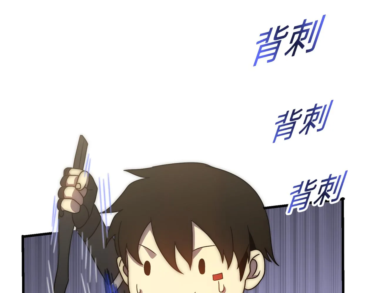 第77话 插曲 第69页