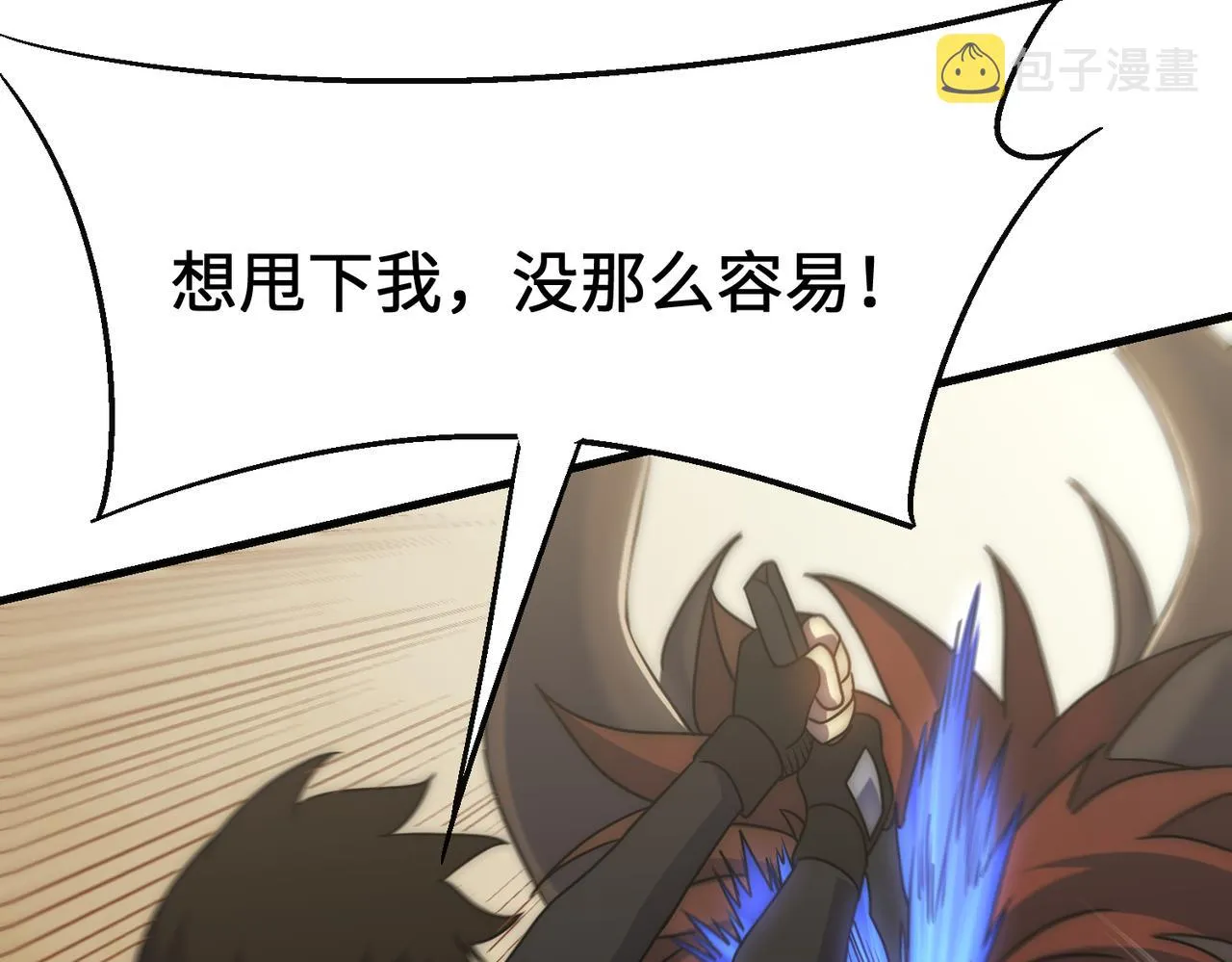 第77话 插曲 第80页