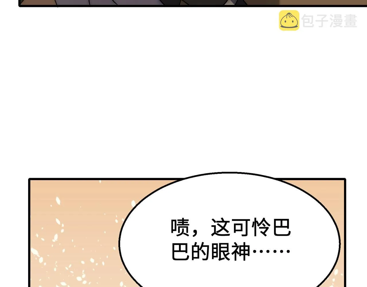 第77话 插曲 第103页
