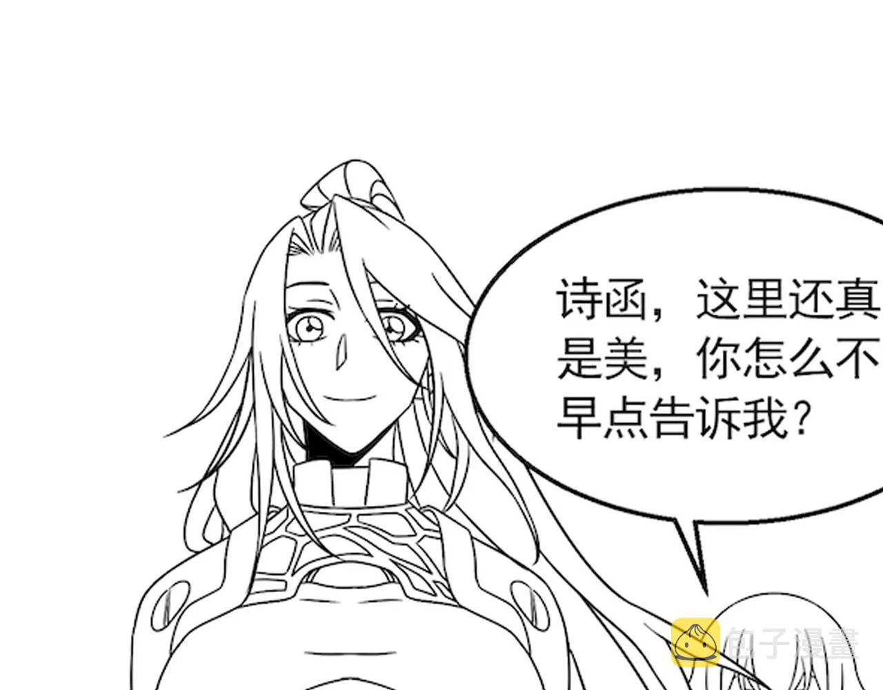 第77话 插曲 第128页