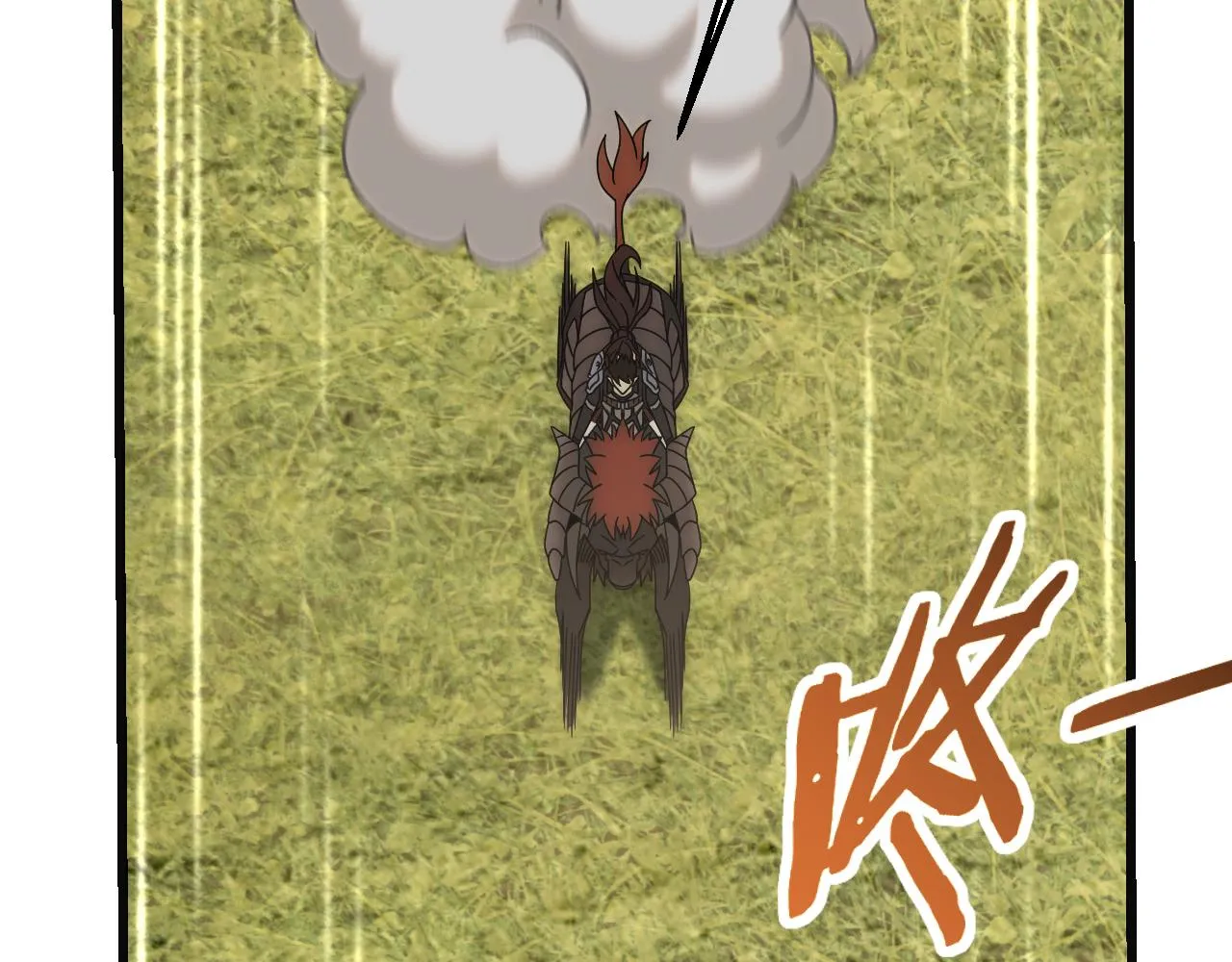 第79话 药材危机 第19页