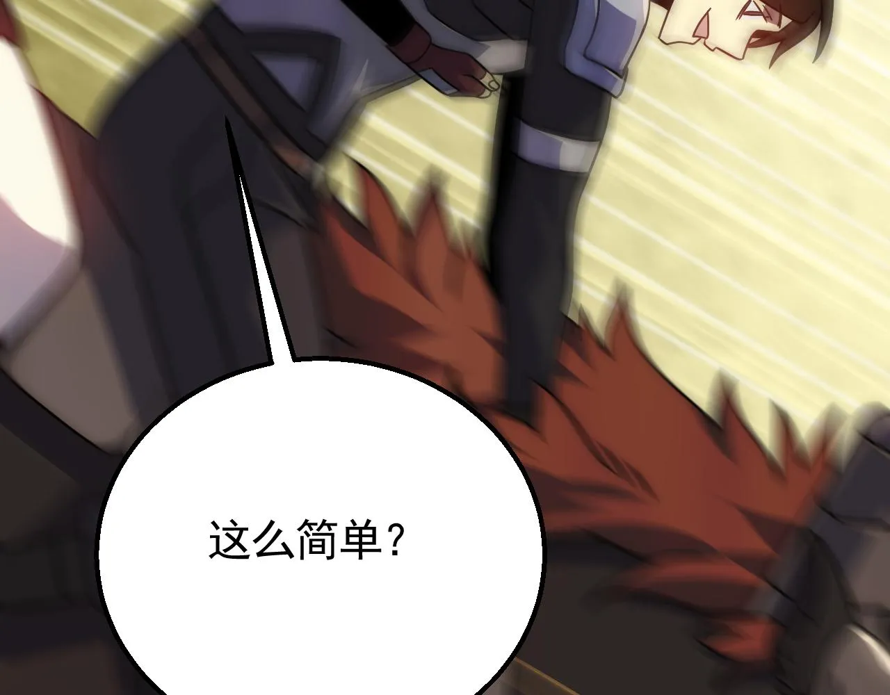 第79话 药材危机 第22页