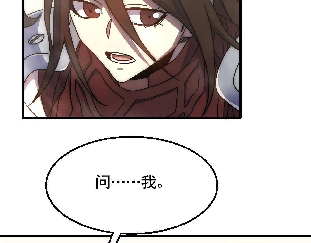 第79话 药材危机 第31页