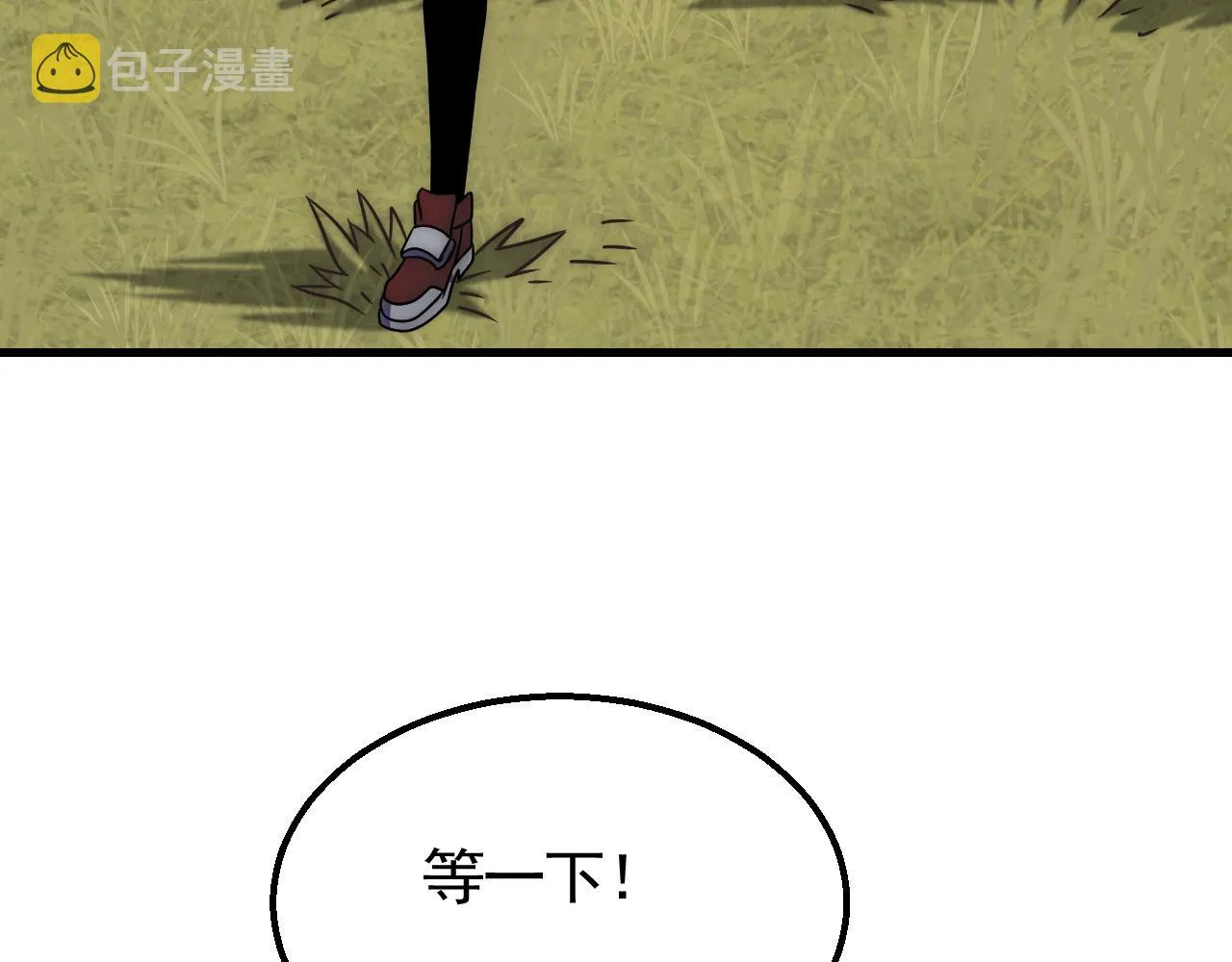第79话 药材危机 第36页