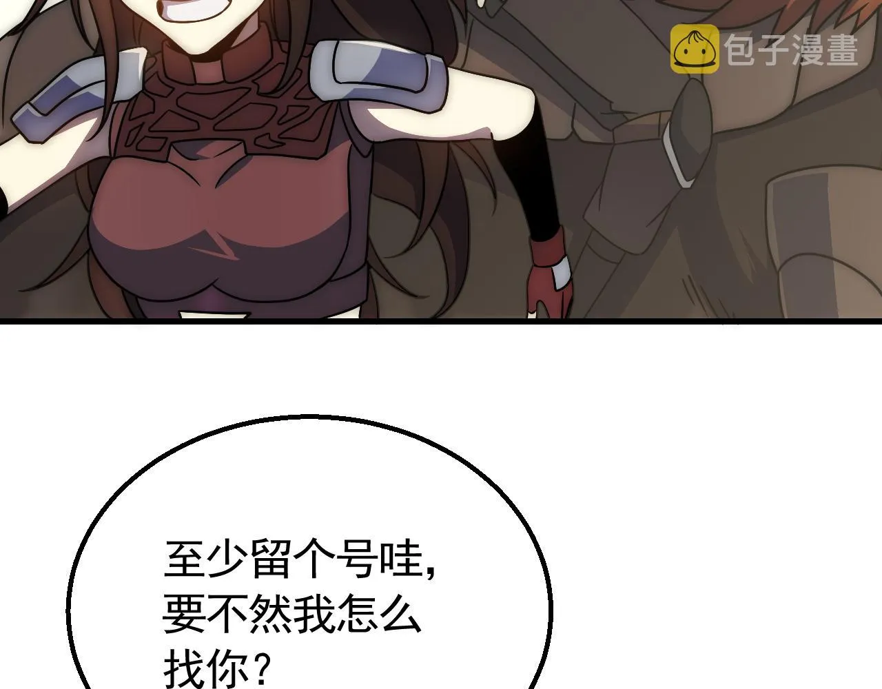 第79话 药材危机 第38页