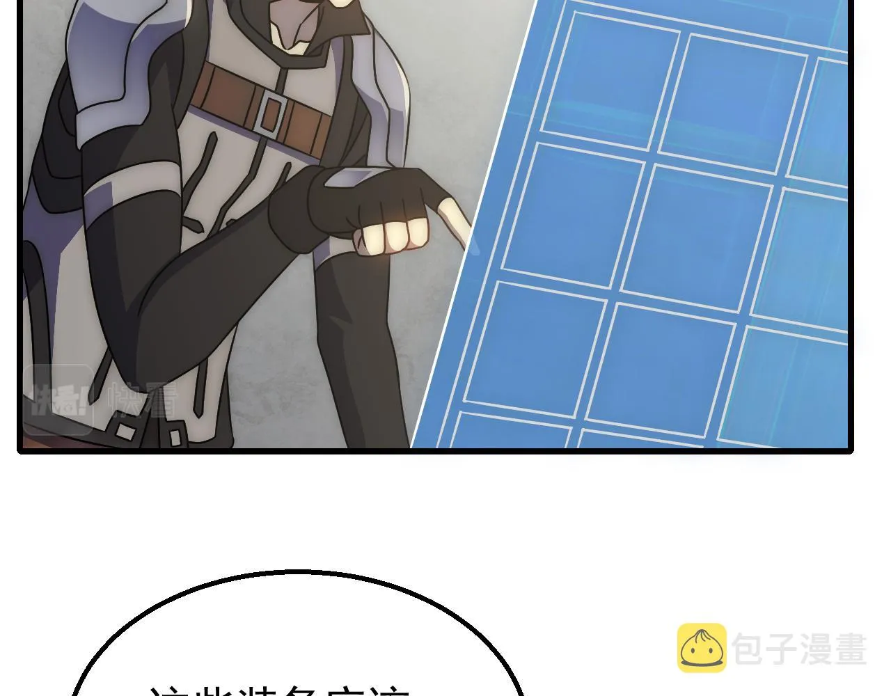 第79话 药材危机 第68页
